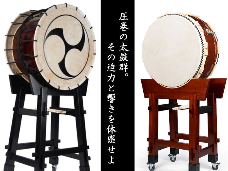 大太鼓試打案内チラシ